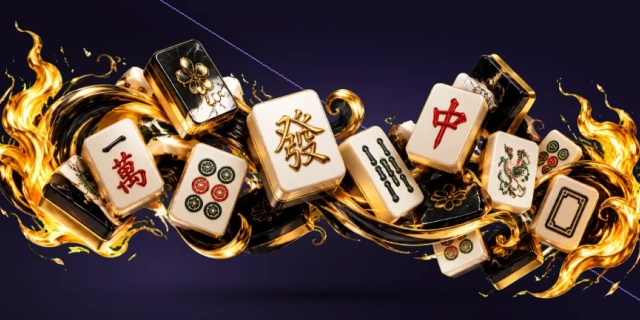 二人麻将